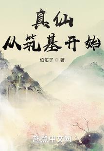来人抓贼