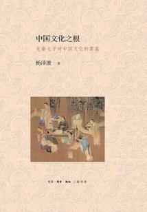 重生道法天尊
