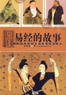 重生之桃医