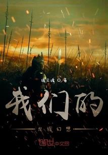 青鸟谈
