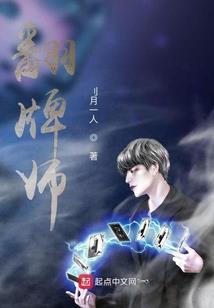 三国伤