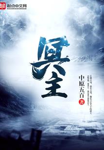 深宠小萌妹，腹黑成双对