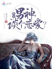 野兽归来