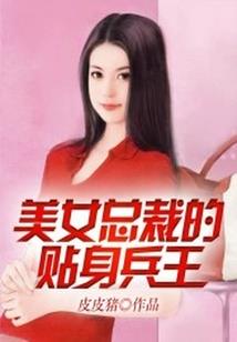 未世称王