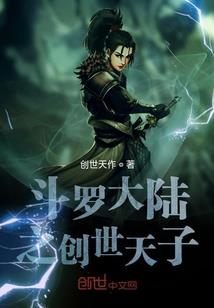 乱世逆天修仙