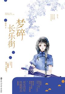 三星域