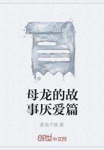 英雄联盟的冒险