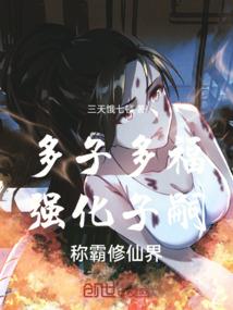 前途未定的几人