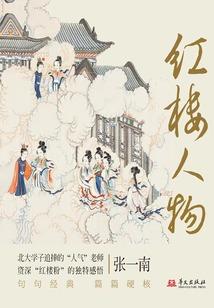 玉娇