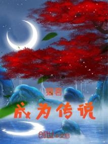 元神之刃