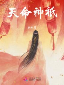 长生迁去