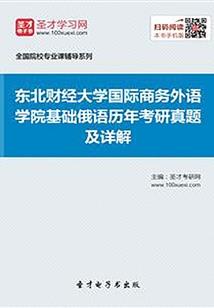 炮灰不黑化