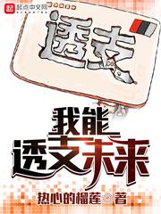 快穿方圆之外