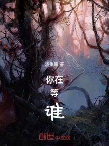 超级败家子朋友圈