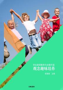 源星传
