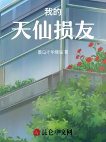 凡者玄录