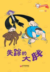 狂妄帝君