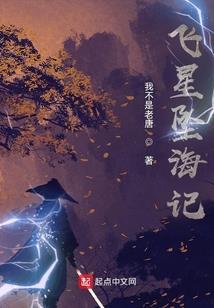 四圣战记