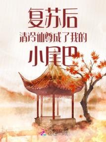 尘道江湖