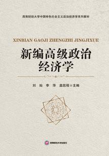 盛世良缘之残王嫡妃