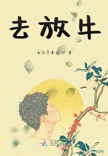 灭之天道