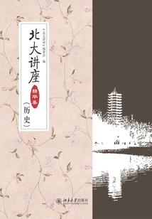 他和她的生活