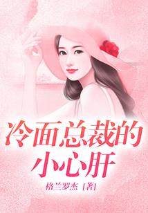 凤仲黎珞