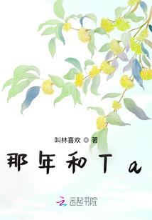 龙灵少女：契约对象竟是东方神龙
