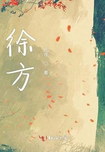 豪门世家老婆不离婚