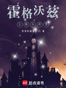 港岛好警察