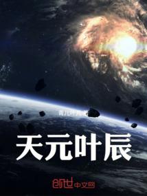 破天龙劫