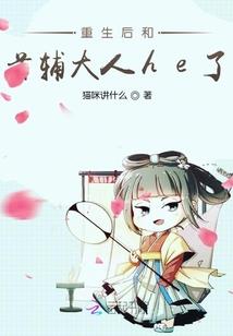 修真寻途