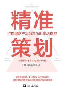 镇墓灵符