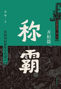 叹息桥上的爱恋