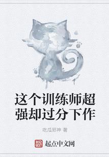 重生之丹道武魂