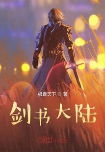 风吹往何方