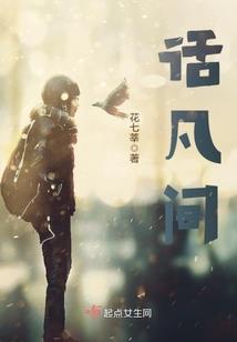 赛博剑客秦山雨