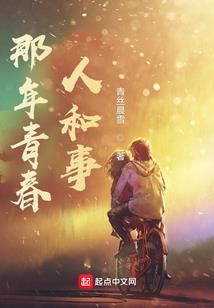 八碗兽人