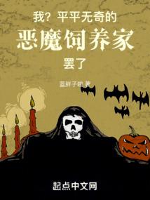 骨科医生