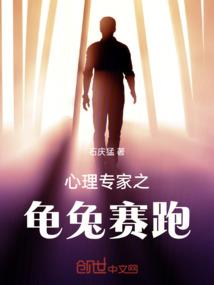 四界九天