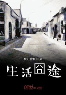 幻想西游记