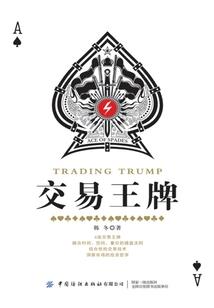 陆特尖刀连