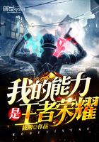 仙之渺渺