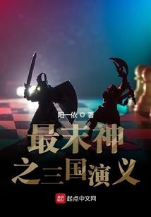 觅修之路