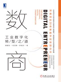 凡人修行录