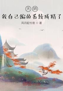 无界天宫