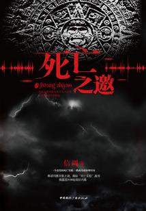 麋鹿恋人
