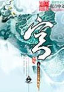 披着斗篷的小姐