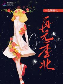 八荒铃