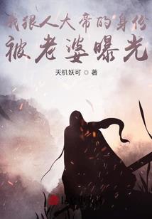 万界飞升站